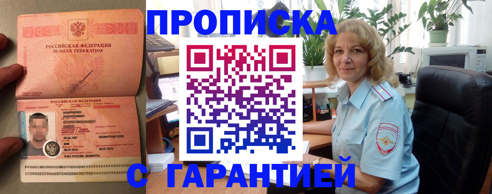 регистрация для дет. сада в Конаково