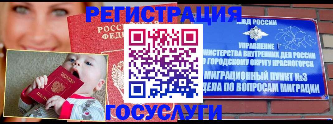 найти адрес прописки в Конаково